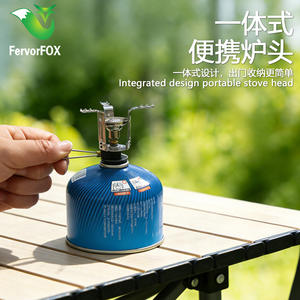 Estufa de Gas Portátil FervorFOX, 7.5x6.5x6.5cm, Aleación de Aluminio Ligera, Estufa para Acampar al Aire Libre con Encendido - Product Image 4