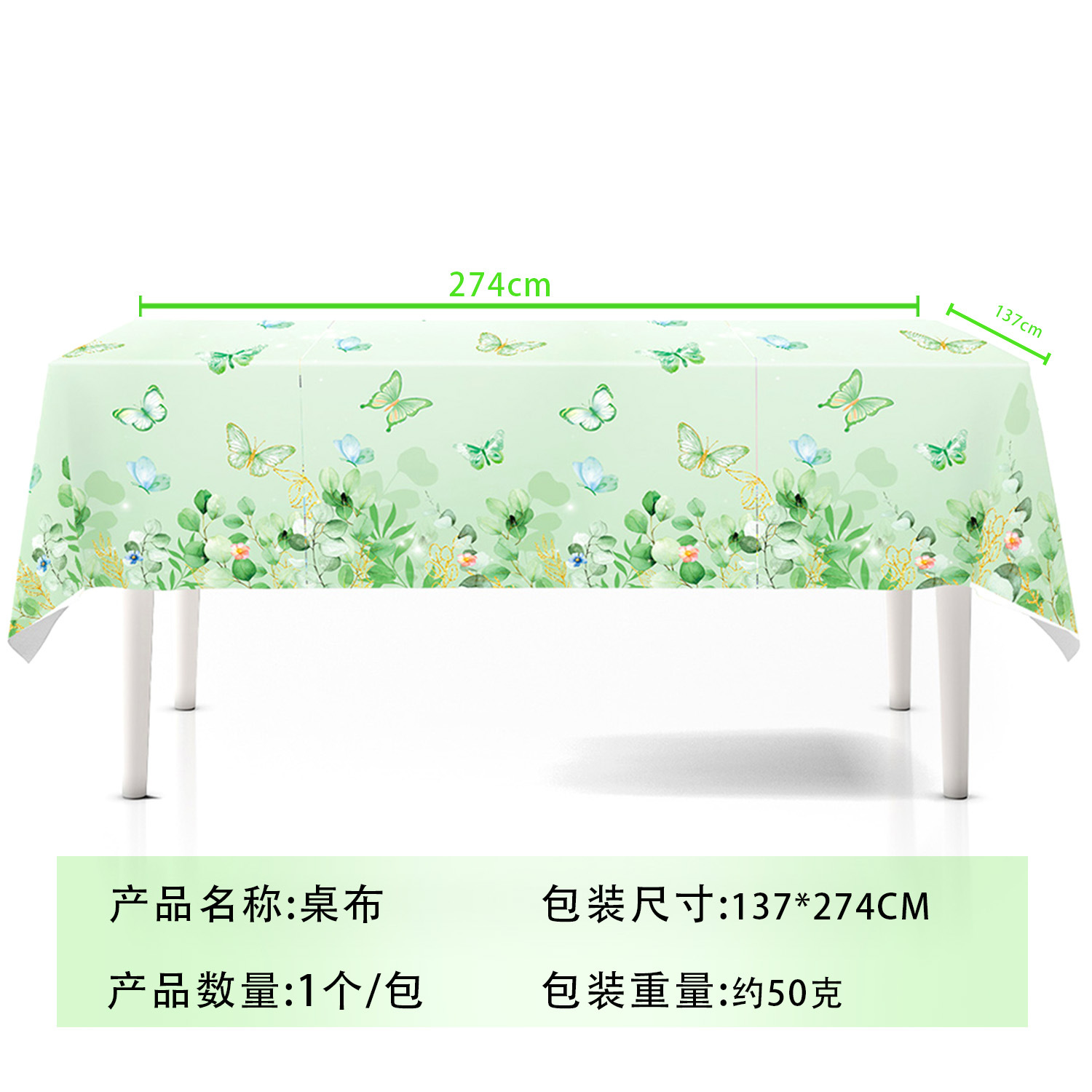 Nappe