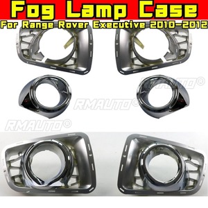 สำหรับ Range Rover Executive 2010-2012 อุปกรณ์ตกแต่งรถยนต์ กล่องไฟตัดหมอก กรอบไฟตัดหมอก ฝาครอบกรอบไฟตัดหมอก ชุดแต่งกันชนหน้า - Product Image 1