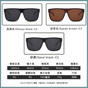 Lunettes de soleil polarisées rectangulaires Matlrxs UV400 pour hommes, lunettes de sport pour la conduite P1823 - Product Image 5