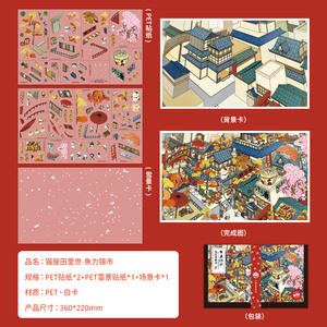 4 hojas/paquete de pegatinas de paisaje 3D Cat House Tanri Series Lynx Theme Planner decoraciones materiales de gran tamaño - Product Image 6