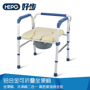 Foldable <b>Commode</b> Chair Aluminum Alloy <b>Portable</b> Toilet Chair For Seniors Rehabilitation Use - Product Image 4