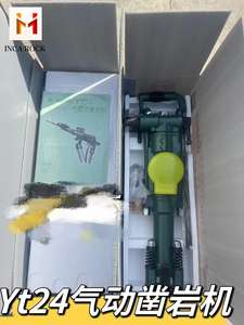 柔軟なマウンテンオープニングツール効率的な油圧ロックドリルコア掘削リグ34-42mm直径5m - Product Image 4