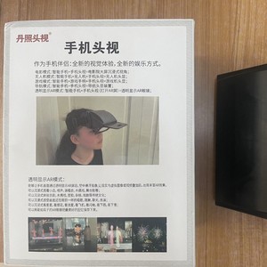 Gafas VR con amplificador de video, auriculares multifuncionales para una experiencia de visualización inmersiva - Product Image 2