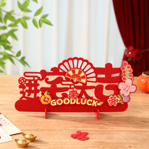 ของตกแต่งบ้านใหม่, เฟอร์นิเจอร์ห้องนั่งเล่น และอุปกรณ์สำหรับพิธีขึ้นบ้านใหม่ - Product Image 4