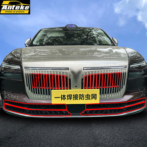Accessoires extérieurs ABS pour VOYAH <span class=keywords><strong>Passion</strong></span> L modèle 2026, OEM pour la calandre avant, protection contre les insectes, protection du radiateur - Product Image 1