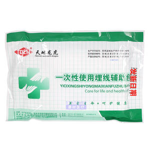 Tian Di Long Hu Pack auxiliaire jetable pour acupuncture, pour la thérapie par fil encastré, Dispositif médical de classe I, Stérile - Product Image 1