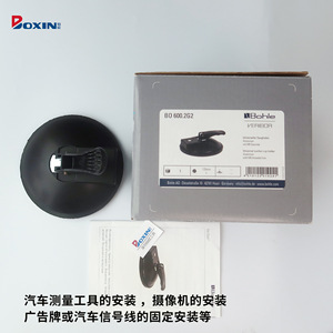 Ventouse Bohle Veribor BO 600.2G2 en alliage d'aluminium à levier pour fixation verre et métal - Product Image 1