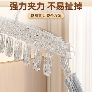 Multi Clip Drying Rack Transparent Gray Plastic Sock Underwear Hat Clips For Household Baby Children Clothes Drying - Product Image 5
