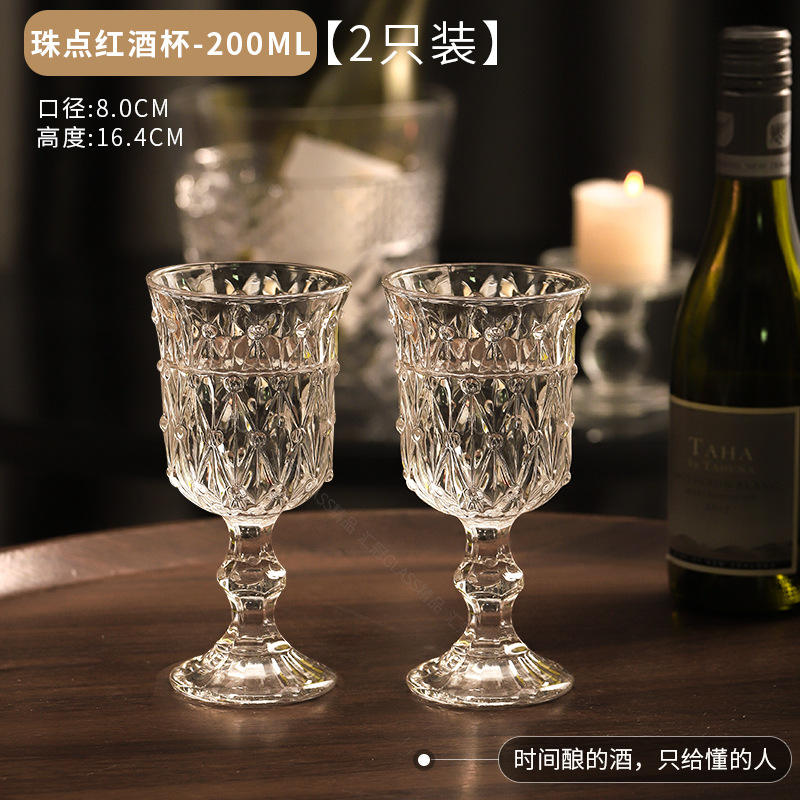 แก้วไวน์แดงประดับมุก 200 มล. จำนวน 2 ใบ