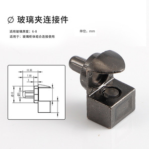 Zinc Alloy Glass Clamp 6-8mm Thickness For Glass Cabinet Connection Gunmetal Finish Durable Hardware Support - Product Image 1