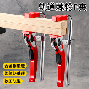 Pince à serrage en acier de qualité industrielle 40Cr pour le serrage et la fixation en menuiserie - Product Image 2