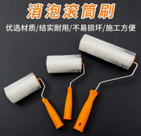 Rouleau de peinture anti-mousse à cadre réglable 9 pouces en PEE durable avec aiguilles anti-bulles pour la peinture