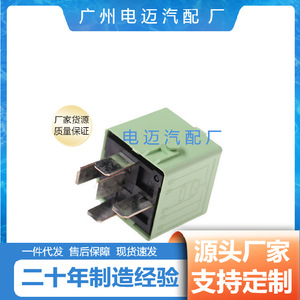 Bmw Air Suspension Pump Relay 61368373700 For 7 <b>Series</b> 3 <b>Series</b> <b>6</b> <b>Series</b> 8 <b>Series</b> New Replacement Part - Product Image 4