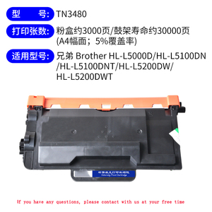 Cartucho de Tóner Compatible con <span class=keywords><strong>Brother</strong></span> TN3480 TN-3480 TN 3480 para <span class=keywords><strong>Brother</strong></span> <span class=keywords><strong>HL</strong></span>-L5000D <span class=keywords><strong>HL</strong></span>-<span class=keywords><strong>L5100DN</strong></span> <span class=keywords><strong>HL</strong></span>-L5100DNT <span class=keywords><strong>HL</strong></span>-L5200DW <span class=keywords><strong>HL</strong></span>-L5200DWT - Product Image 2