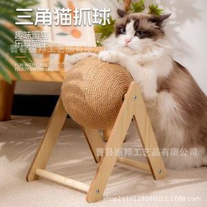 Rascador para Gatos con Base de Madera, Resistente, para Gatos Medianos, Diseño Sólido, Mueble Moderno para Mascotas - Product Image 3