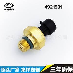 Sensor de Presión de Aceite 4921501 para Motor Cummins ISM ISX, Material de Latón - Product Image 1