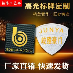 Placas de Metal Personalizadas Baiang, Etiquetas de Identificación con Logotipo Serigrafiado en Aluminio y Acero Inoxidable para Muebles - Product Image 5