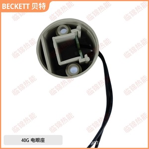 RIELLO 40G Flash Point <b>Tester</b> Photocell Flame <b>Detector</b> Weilong Burner Accessories - Product Image 5