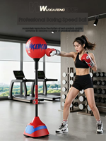 Ballon de vitesse WUXIAFENG en PU avec fonction anti-bruit pour l'entraînement des réflexes et de la vitesse à domicile