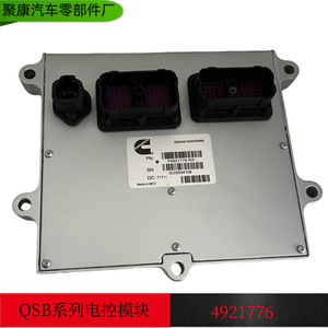 โมดูลควบคุมอิเล็กทรอนิกส์ Dongfeng Cummins รุ่น 4921776 A38104428 สำหรับเครื่องยนต์ QSB6.7 แรงดันไฟฟ้ากระแสตรง 24V อะไหล่ทดแทนใหม่ - Product Image 5
