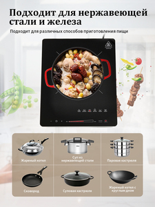 Nhà Máy Trực Tiếp 2025 New Mini Điện Cảm Ứng Nồi Lẩu Chức Năng Hà Lan Hỗ Trợ Công Suất Cao Không Thấm Nước Cao Chi Phí Hiệu Quả - Product Image 3