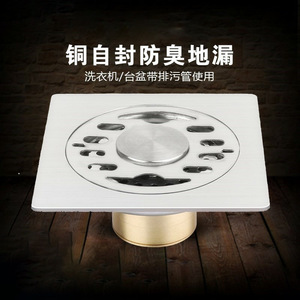 Dual-Purpose Floor Drain Square 84.5mm Anti-Corrosion Threaded Connection Bathroom Balcony Drain - Product Image 2