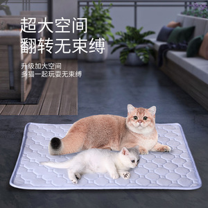Alfombra refrescante para perros, alfombra para dormir para mascotas, alfombra para dormir de verano, cama para perros, alfombra refrescante de seda helada, adecuada para todas las estaciones, para cachorros de verano - Product Image 2