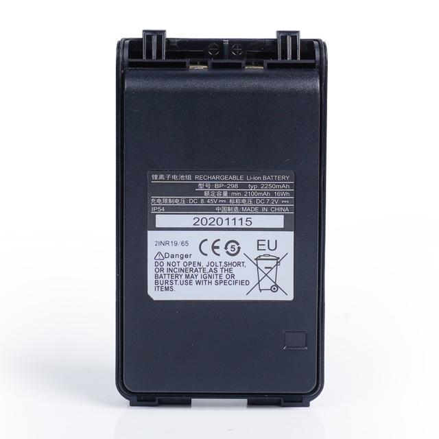 BP-298 Interphone Battery Rechargeable Walkie Talkie Lithium Battery for ICOM IC-V86 IC-U86