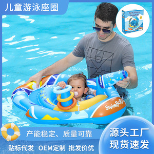 Bouée gonflable SwimBoBo pour bébé, flotteur pour piscine et parc aquatique, siège de sécurité pour enfant de 6 à 36 mois avec auvent solaire - Product Image 5