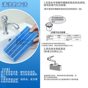 Cartouche filtrante pour humidificateur Dainichi RTX922 bleue, pièce de rechange pour humidificateur d'air - Product Image 3