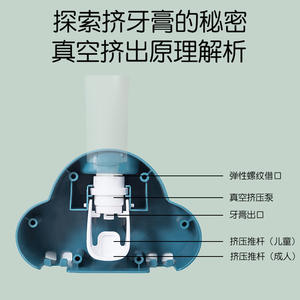 Distributeur automatique de dentifrice en forme de nuage, support mural pour brosse à dents sans perçage, pour salle de bain, gris, blanc, bleu, jaune, orange - Product Image 5