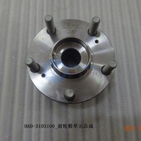 Nouvel ensemble de moyeu de roue avant d'origine 12901884-00 HAD-3103100 pour BYD QIN PRO/PLUS /SEAL 05/DESTROYER 05 EV/DM-I SMART