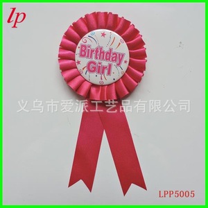 Insignia de Cumpleaños con Cinta Azul, Decoración de Fiesta de Lata para Niños de 5 a 7 Años LPP5004 - Product Image 2