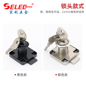 Selec Furniture <b>Lock</b> Iron Metal Key <b>Cabinet</b> Drawer <b>Lock</b> Durable Modern Design - Product Image 3