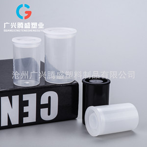 Fabricante de envases de plástico vende al por mayor rollos de película plástica, botellas de cebo para pesca de 30 ml, cajas para anzuelos de pesca, botellas dispensadoras. - Product Image 2