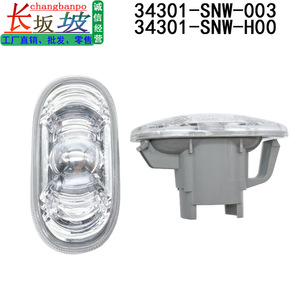 Clignotant Honda 34301SNW003 pour Accord Civic 2008-2013, lumière blanche, lampe de garde-boue - Product Image 4