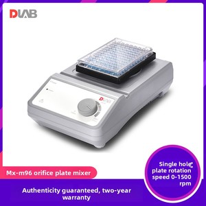 DLAB Petit mélangeur MX-M pour plaques à 96 puits, universel pour plaques <span class=keywords><strong>ELISA</strong></span> et de culture cellulaire, fabriqué en Chine continentale - Product Image 4