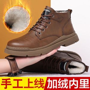 Bottes Martin pour hommes, hauteur cheville, bout rond, talon plat, doublure en peluche, semelle extérieure en caoutchouc, style mi-mollet isolant - Product Image 2