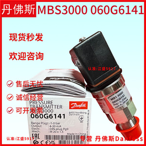 เครื่องส่งสัญญาณความดันแดนฟอสส์ MBS3000 060G3820 เกจ IP65 สำหรับตู้เย็นอัจฉริยะ - Product Image 5
