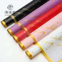 Papier d'emballage floral Xihuanong à petits pois et bordure dorée, feuille de bouquet DIY à bordure dorée, fournitures de fleuriste en gros