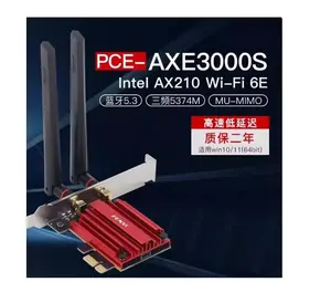 WiFi6 Wireless Network Card PCIE-AXE3000 Ax210/bluetooth 5.3 Built-in PCIE Enhance Network Signal Wifi Receiver