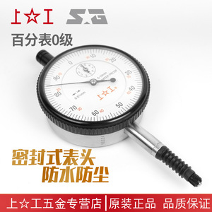 Go To Work Mechanical <b>Dial</b> <b>Indicator</b> 0-10mm 0.01mm Accuracy High Precision Steel Gauge - Product Image 3