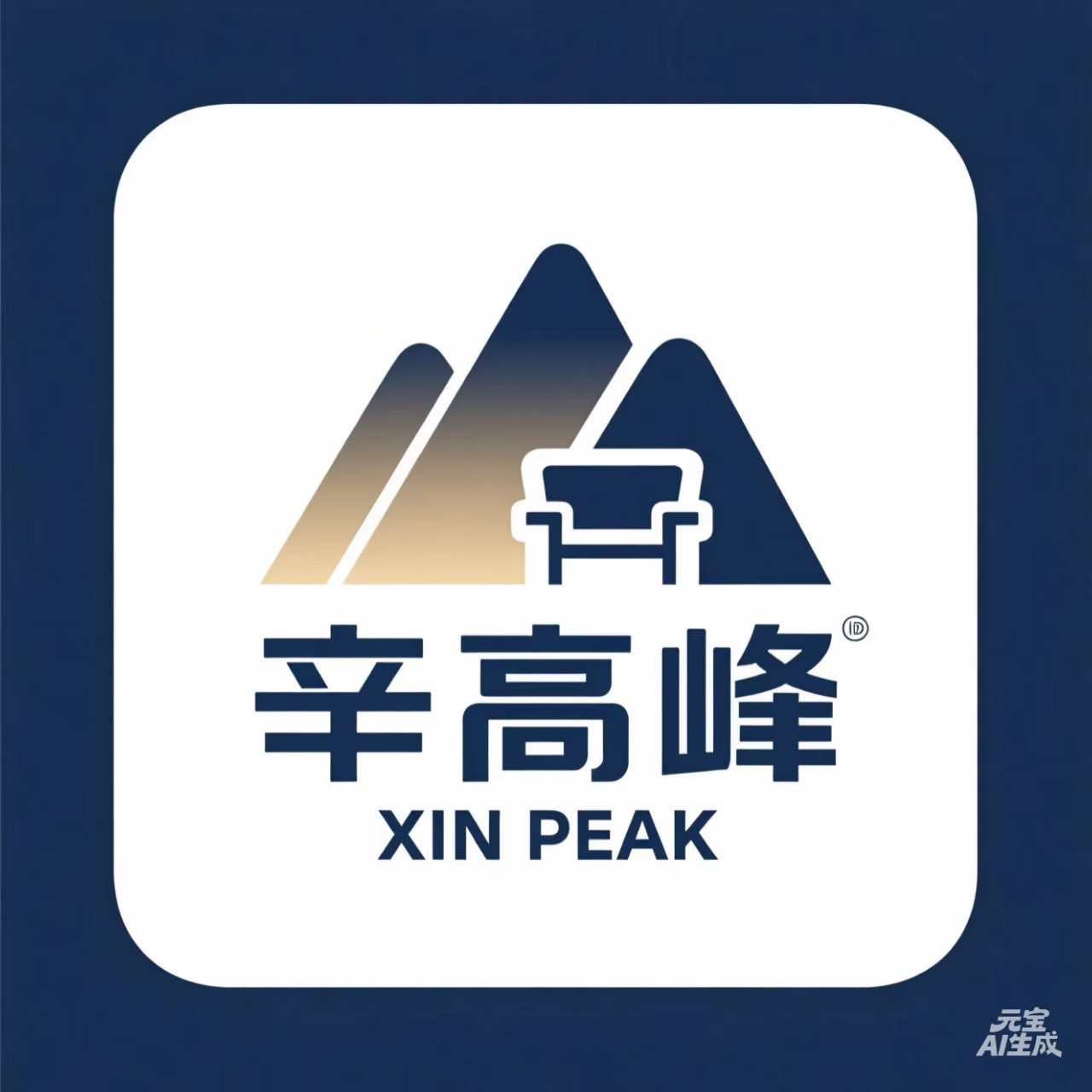 Sichuan Xin Gaofeng Import And Export Trade Co., Ltd. logo