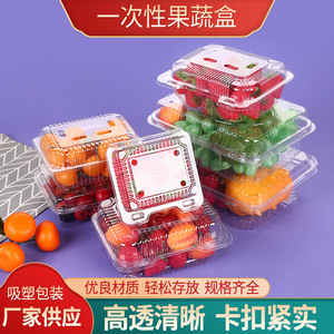 صناديق تعبئة بلاستيكية شفافة لتعبئة الفراولة من التوت الأزرق - Product Image 6