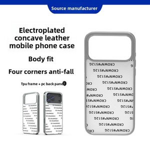 Custodia 2-in-1 magnetica elettroplaccata argento per sublimazione, con patch in pelle per trasferimento a caldo, cover posteriore protettiva personalizzabile fai da te - Product Image 1