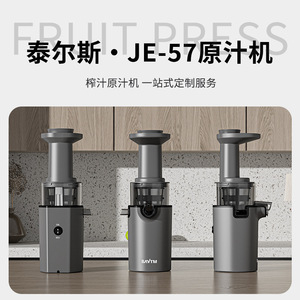 Exprimidor SINOTM Vertical con Motor de Corriente Continua, Capacidad de 400 ml, Exprimidor Eléctrico Multifuncional con Separación de Pulpa - Product Image 3