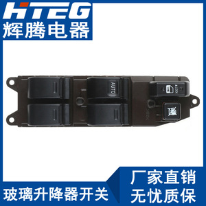 Interruptor del elevalunas Hteg 84820-33170 para Toyota Vios, lado del conductor, bloqueo automático eléctrico - Product Image 3