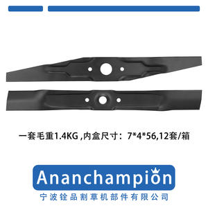 Jeu de lames de tondeuse à gazon 72511-VE1-020 72531-VE2-020 A16031, remplacement noir pour les utilisateurs de tondeuses à gazon - Product Image 2