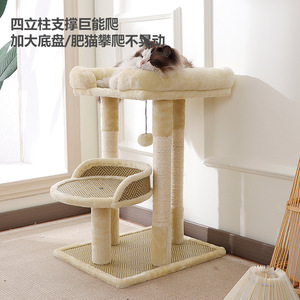 Wholesale <b>cat</b> <b>climbing</b> <b>frames</b>, <b>cat</b> beds, large beds that don't take up much space, <b>cat</b> trees, jumping platforms, sisal <b>cat</b> - Product Image 1